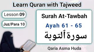 Surah Tawbah Ayat 61-65 by Asma huda || Surah Tawbah Tajweed || Lesson 9/18