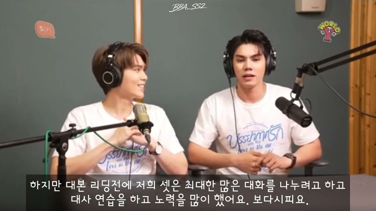 처음만난 그날 폿핏(한글)