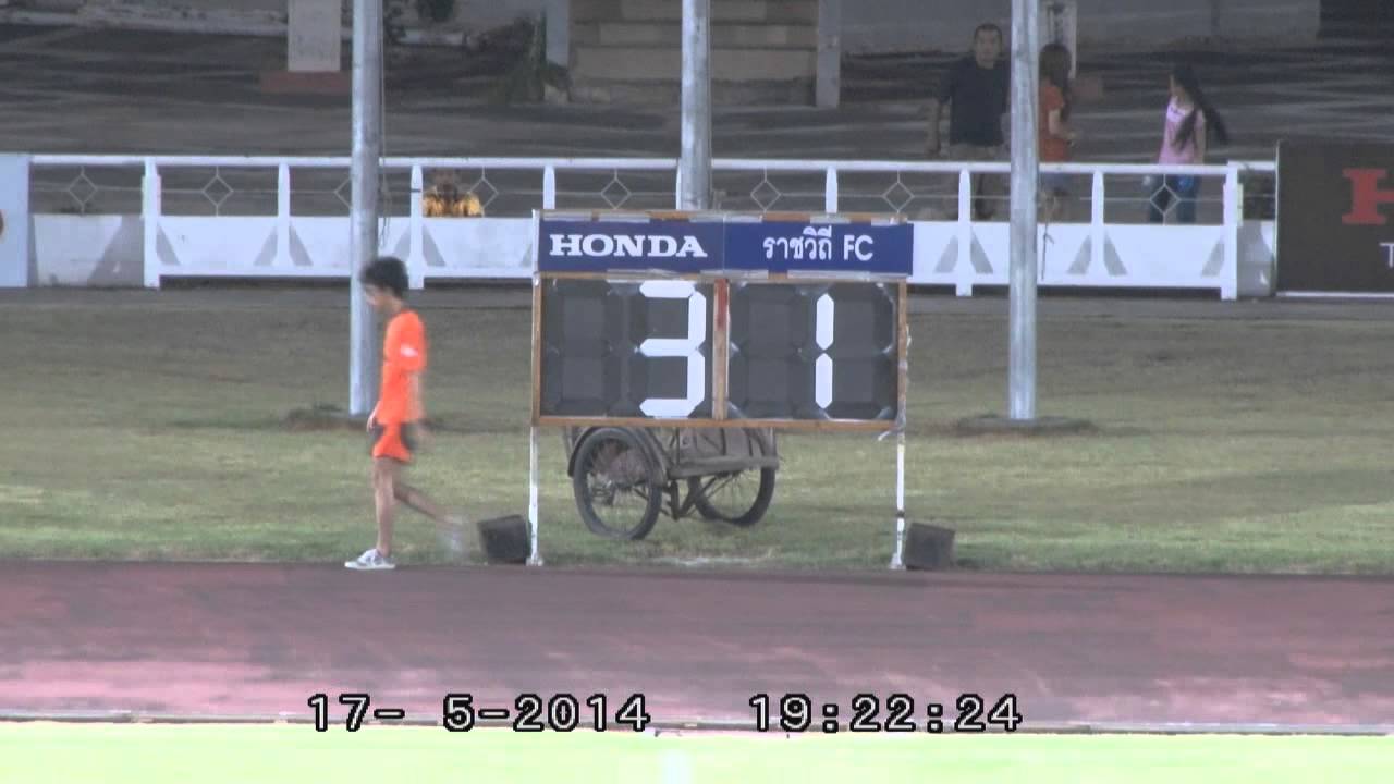 AIS REGIANL LEAGUE 2014 HONDA6:1RAJVITEE REUPLOAD