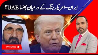 Download lagu Iran Warns UAE to Evacuate Dubai and Abu Dhabi Airports if US Attacks Iranian Infrastructure Tonight