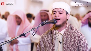 صلاة القيام للشيخين عبدالولي الأركاني و إلياس حجري | ليلة 24 رمضان 1443 | قناة محراب التلاوات والعلم