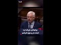 برلماني أيرلندي متأثرا بحرب غزة أتمنى أن يحترق نتنياهو في الجحيم