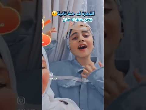 ونا بشحت بالجتار بصوت افضل ضفله مصريه  اكسبلور لايك تصميمي السعوديه اعتني