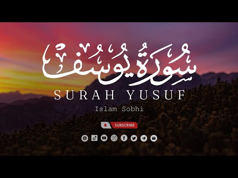 Surah Yusuf سورة یوسف Peaceful Voice Of Islam Sobhi