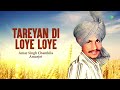 Tareyan Di Loye Loye Amar Singh Chamkila ਗੁਰਬਾਣੀ Mp3 Song