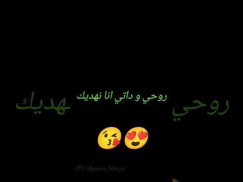 ستوريات اموري معاك انتا فولو زهير بهاوي و هند الزيادي  