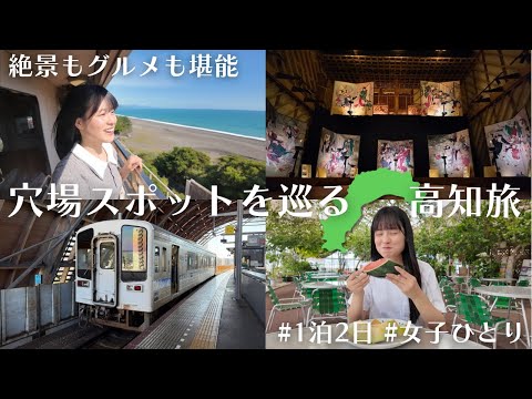Japan Travel / Shioneru - YouTube