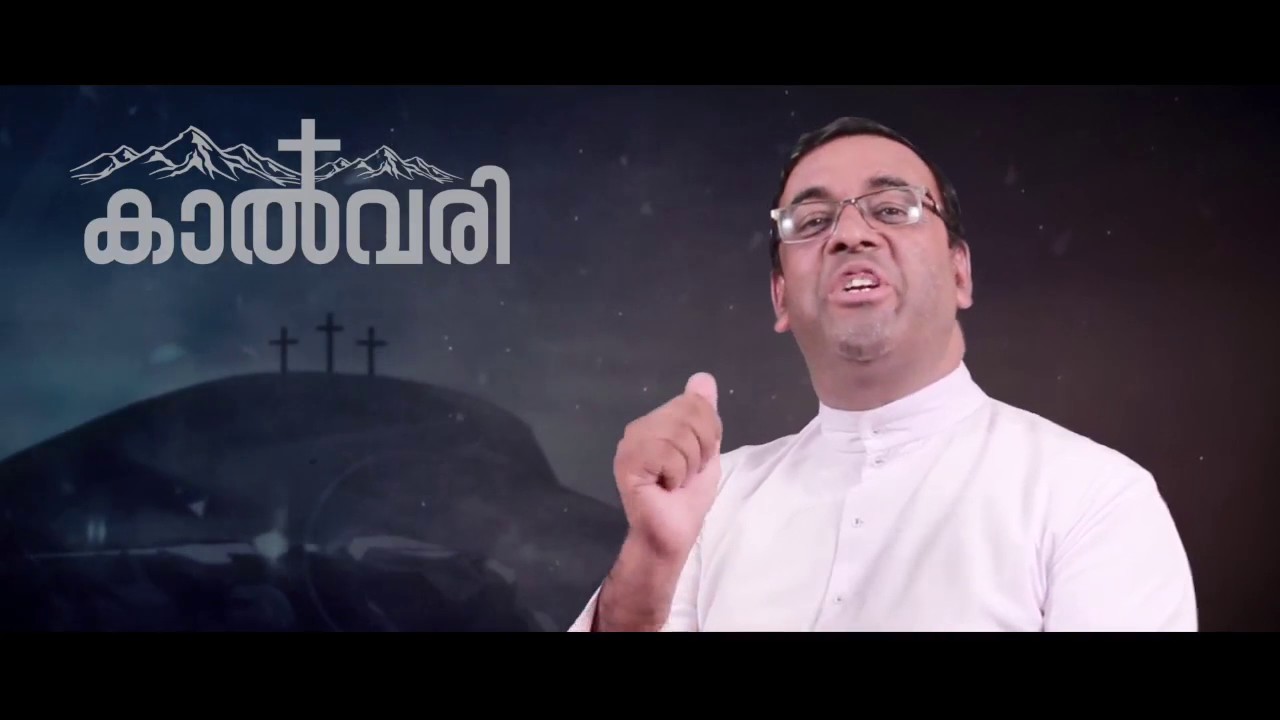 Poothara Lent Message. Day 28. Fr Shaji Poothara - YouTube