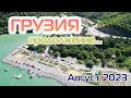 Кемпинг Black Sand в Уреки. Красивейшее место Ананури! Грузия август 2023.