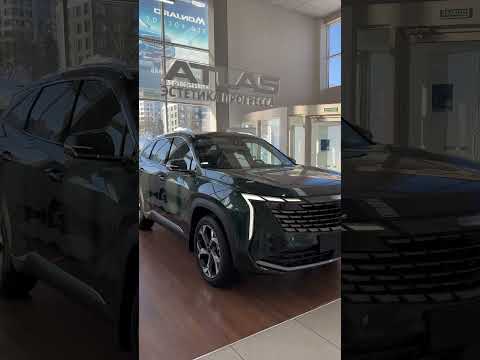 Новый Geely Atlas