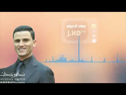 من روائع حسين محب قطفت ورده