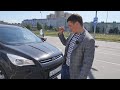 Ford Kuga (форд куга) пережила 3 Sportage и как новая!