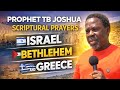 PROPHET TB JOSHUA'S HOLY LAND JOURNEY