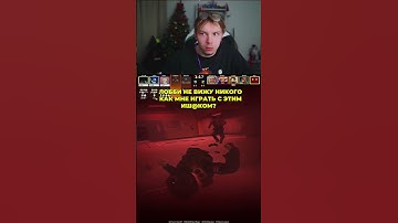 Twitch: StRoGo #strogo #строго #cs2 #кс