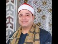 الشيخ طه النعماني سوره الرعد من الروائع الشيخ طه النعماني سوره الرعد من الروائع