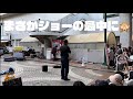 【ガチアドリブ】まさかの展開に!ナニコレ?劇団