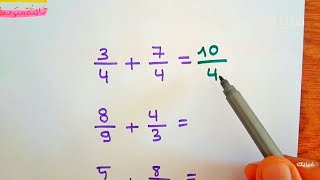 العمليات على الكسور جمع و طرح كسرين -  سنة ثالثة متوسط