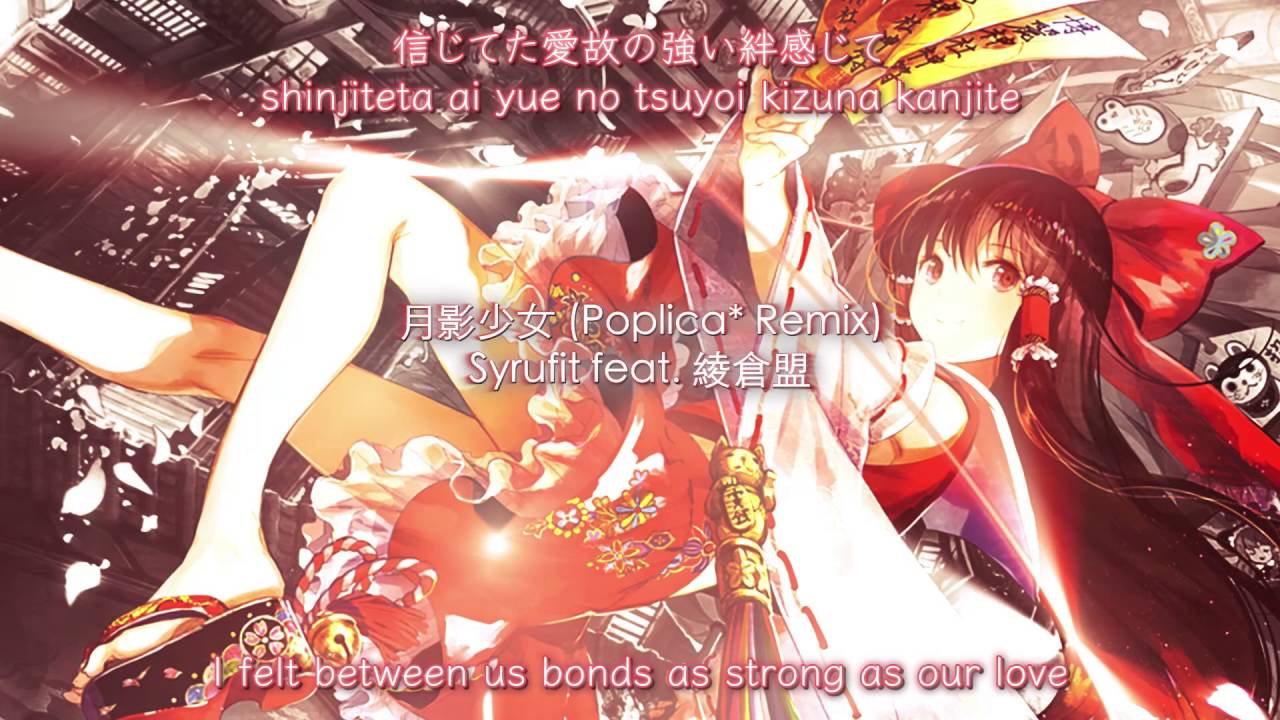 東方Project CD Love Poplica* 東方Project CD Love Poplica* - メルカリ