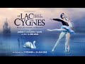 Le Lac des Cygnes 2023 I Tournée en Europe I Bande-annonce