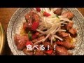 You Tube 紹介動画 無駄なし!まかない道場(MAKANAI DOUJYOU)