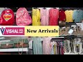 Vishal Mega Mart | Kitchen Organizers, Steel, Clothing, Nightwear &amp; Many Useful Items| New Arrivals