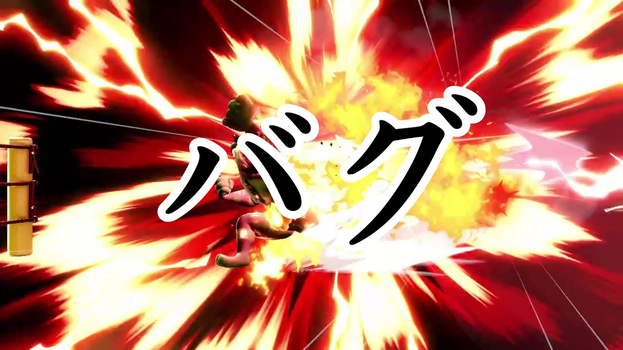 スマブラsp バグ ガオガエン氏 炎にラリアットを決めてしまう Youtube スマブラsp バグ ガオガエン氏 炎にラリアットを決めてしまう Youtube