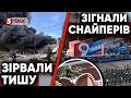 🚨ТУАПСЕ, ПЕРМЬ, ГОТУЙТЕСЯ! Пекельна ПОМСТА "ФЛАМІНГО"? 🔥Прилетить ДЗЕРКАЛЬНА ВІДПОВІДЬ