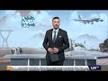 جدل حول أجور النقل في دمشق ونيران الاحتلال تفاقم معاناة مربي المواشي في القنيطرة