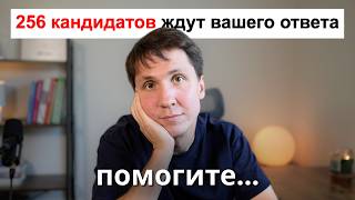 картинка: Создал фейковую IT вакансию и офигел