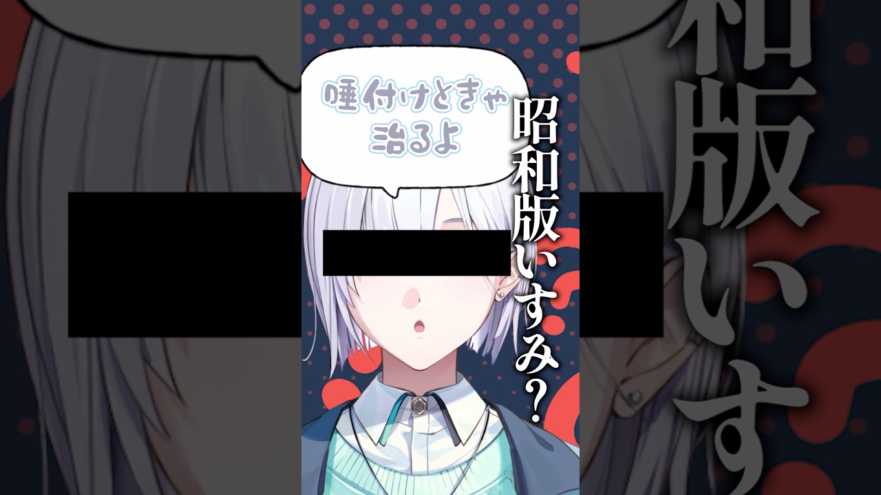嘘　い　す　み　VS 嘘　ゆ　の 【 城瀬いすみ / にじさんじ / すぷれあ 】