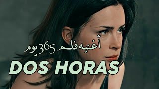 365 Days - Dos Horas - eng lyrics || (مترجمه للعربيه)