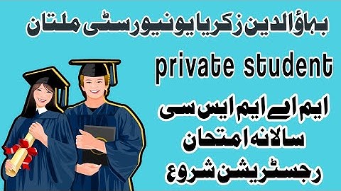 BZU Multan MA,MSC Composite Annual Examination Part I Registration Procedure for student..