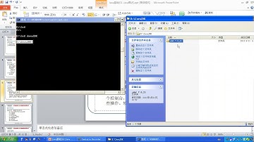 02 Java基础 基础常识 人机交互方式