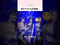 ステージ直後に倒れるアイドル… #Kpop #shorts