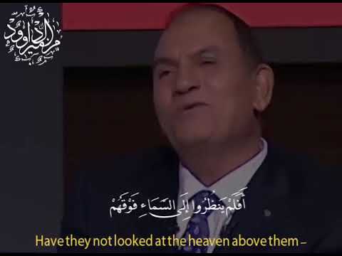 أفلم ينظروا إلى السماء فوقهم كيف بنيناها وزيناها تتر إذاعة القرآن الكريم الدكتور أحمد نعينع