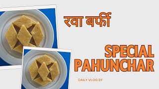 फक्त 15 मिनिटात बनवा 100% तोंडात ठेवताच विरघळनारी रवा बर्फी Suji barfi receipe रवा बर्फी रिसेपी