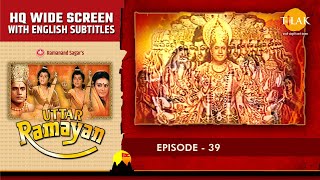Uttar Ramayan EP 39 - श्री राम की जल समाधि। अंतिम अध्याय | HQ WIDE SCREEN | English Subtitles