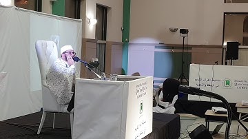 سورة الشمس رائع | القاري الباكستاني محمد إبراهيم كاسي في كندا 2019