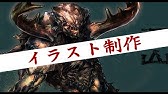 イラスト 和風なクリーチャー描いた Youtube イラスト 和風なクリーチャー描いた Youtube