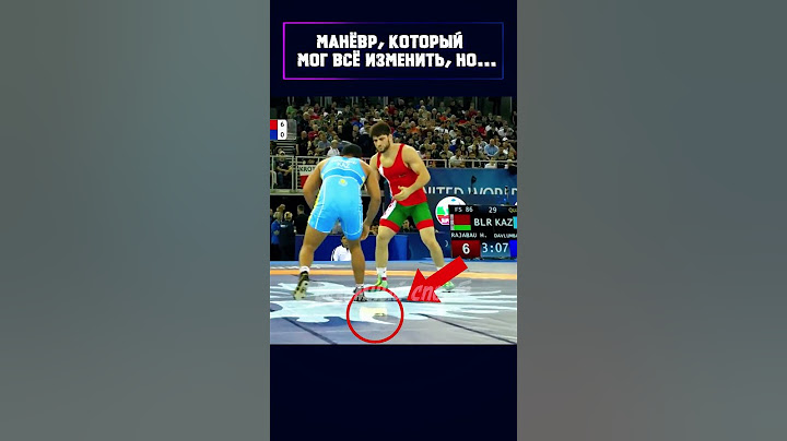 Как ПОДЛЫЙ ход привёл к ПОЗОРНОМУ поражению!