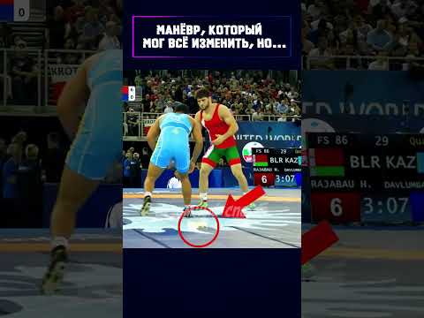 Как ПОДЛЫЙ ход привёл к ПОЗОРНОМУ поражению!