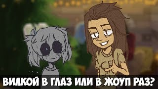 картинка: ОЗВУЧКА комиксов Sally Face