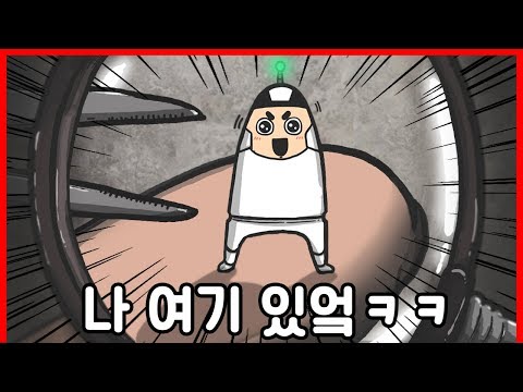 [상상극장] 내 몸이 5mm로 줄어들었다 ㄷㄷ｜빨간토마토