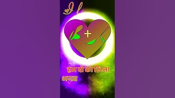 b love k status video #whatsapp_status #ravindra_ranjan #name_status_video