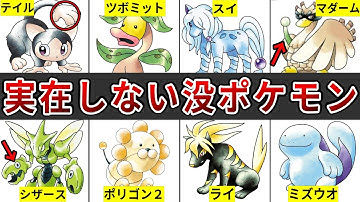 没ポケモン Youtube 没ポケモン Youtube