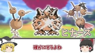 没ポケモン Youtube