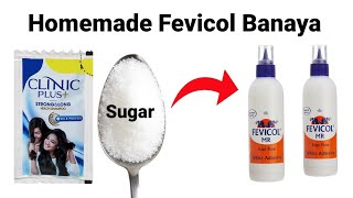 How to make Fevicol at home /Fevicol glue कैसे बनाये/homemade glue /Fevicol kaise banate hain /easy