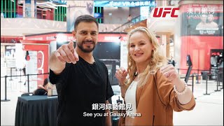 🔥 當兩位 UFC 頂級強者在澳門銀河相遇... 👊 | 🔥 When two UFC icons meet at Galaxy Macau... 👊