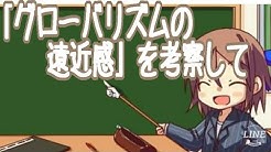 赤石先生チャンネル Youtube 赤石先生チャンネル Youtube