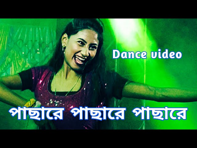 Pachare Pachare Pachare | Bhojpuri Song Dance by Rimpa # youtube class=